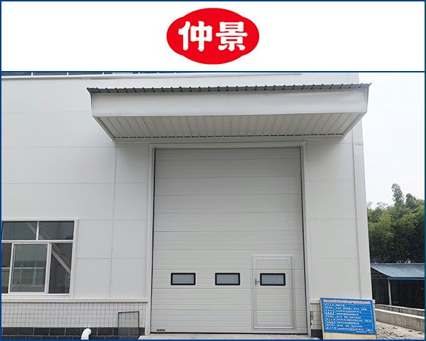 仲景食品车间提升门 仲景食品车间提升门